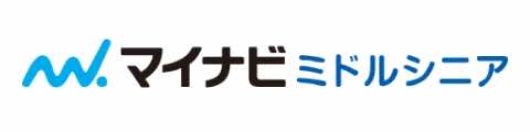 マイナビミドルシニア